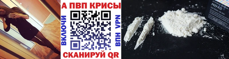 Хочу наркоту Североуральск Марихуана  КОКАИН  APVP  ГАШИШ 