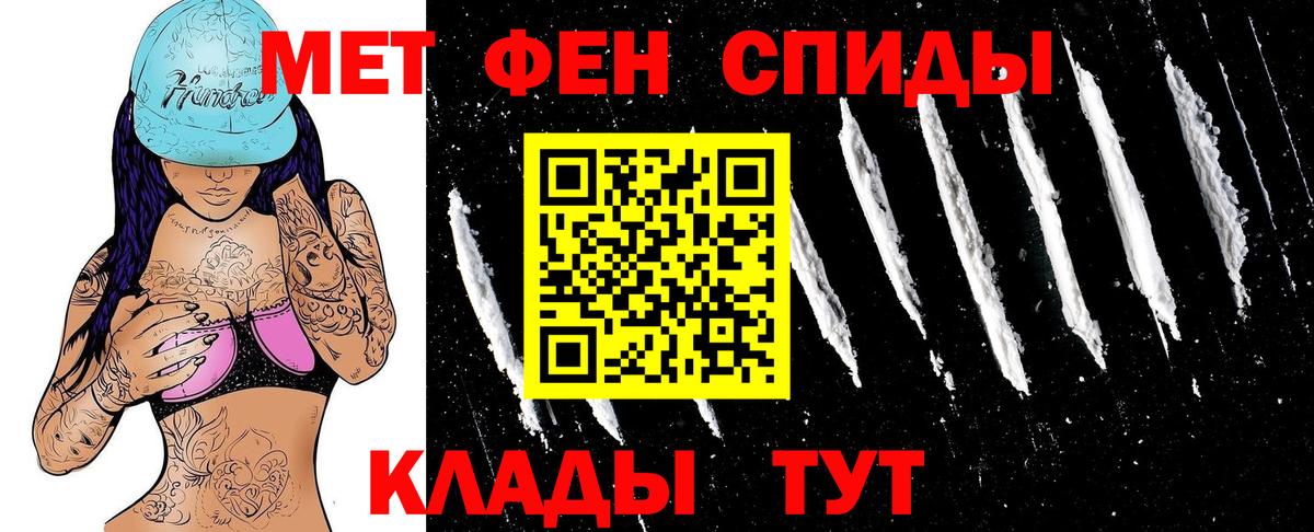 АМФЕТАМИН Розовый  АМФЕТАМИН  гидра онион  Вход с VPN  Североуральск 