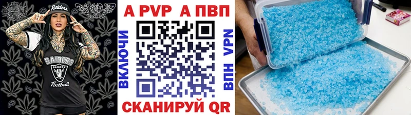 A-PVP Соль  нарко площадка как зайти  Североуральск  даркнет сайт 