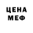 Alpha-PVP Соль Lyba Gnativ