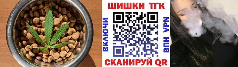 маркетплейс формула Североуральск Печенье с ТГК марихуана сколько стоит гидра ССЫЛКА