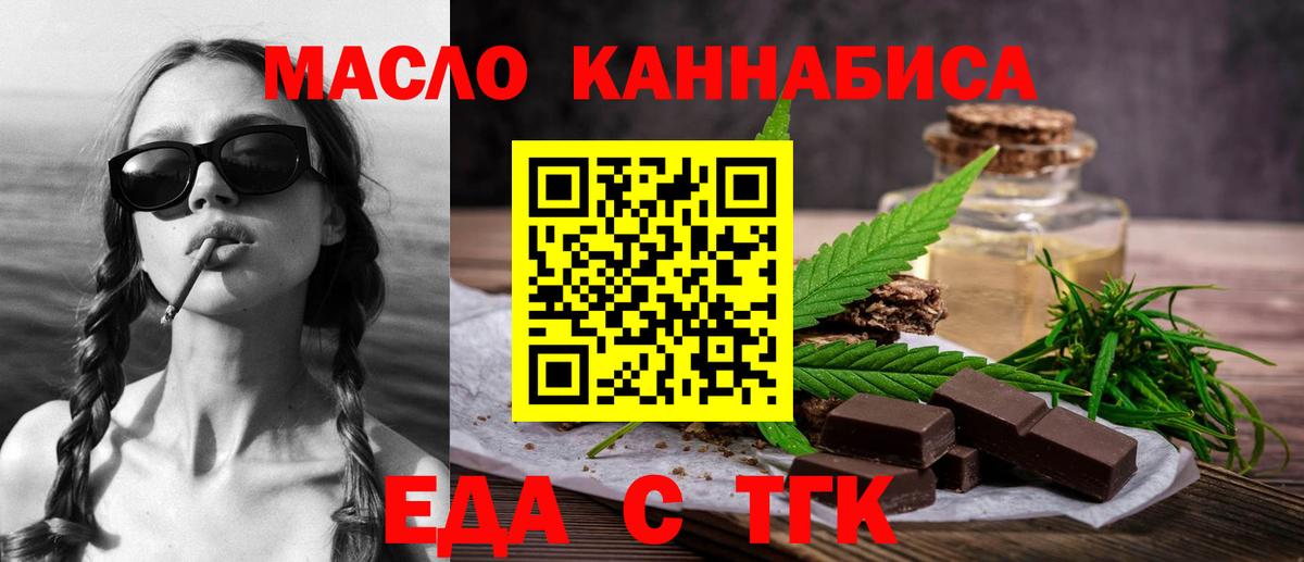 Canna-Cookies конопля  Североуральск 