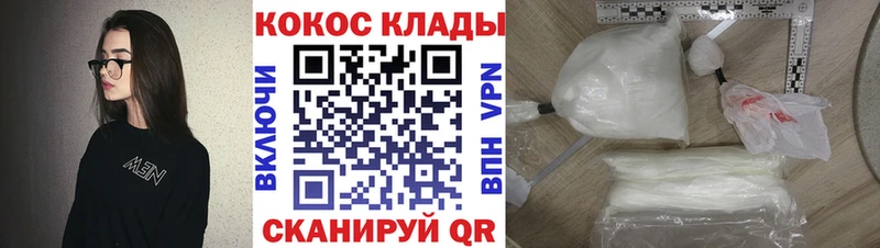 маркетплейс как зайти  Североуральск  COCAIN 97% 