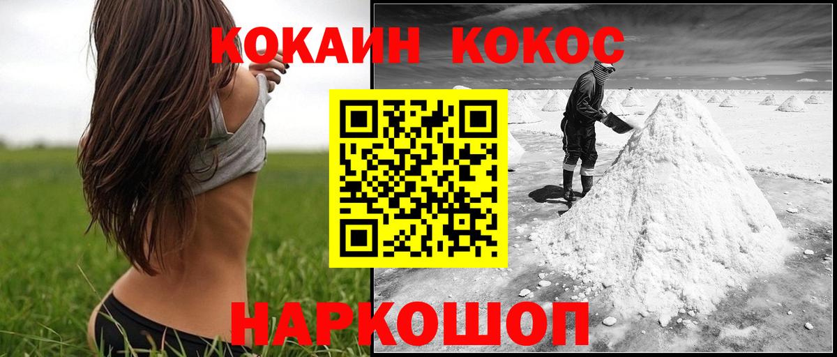 МЕФ  Канабис  МЕФ кристаллы  Кокаин  ГАШИШ  ТГК  Североуральск  Экстази  Вход с VPN  Конопля  МДМА 