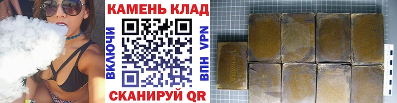 Гашиш Cannabis  Североуральск 