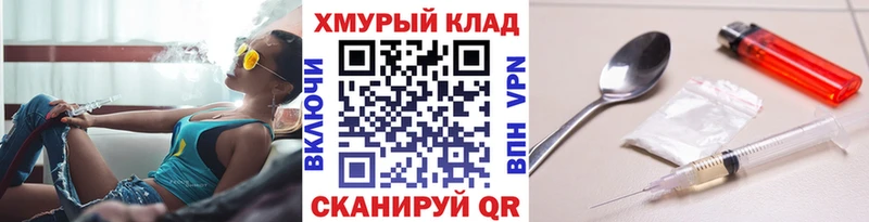 Героин VHQ  Североуральск 
