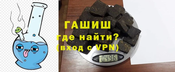 ALPHA-PVP Пестово