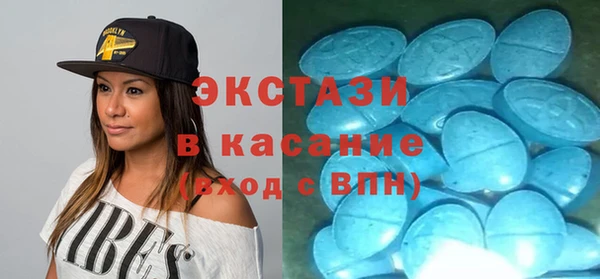 ALPHA-PVP Пестово