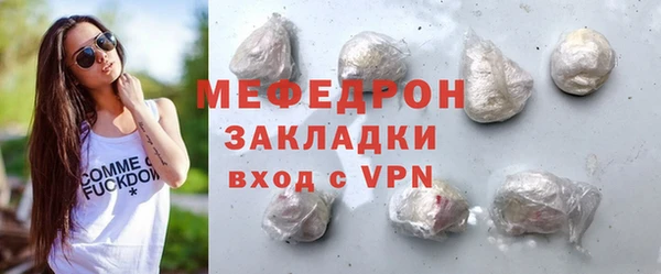 а пвп мука Переславль-Залесский