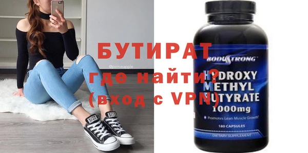 ALPHA-PVP Пестово