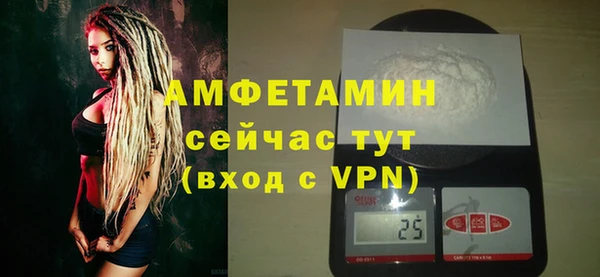 apvp Пересвет