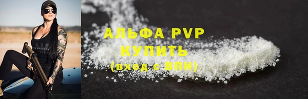 apvp Пересвет