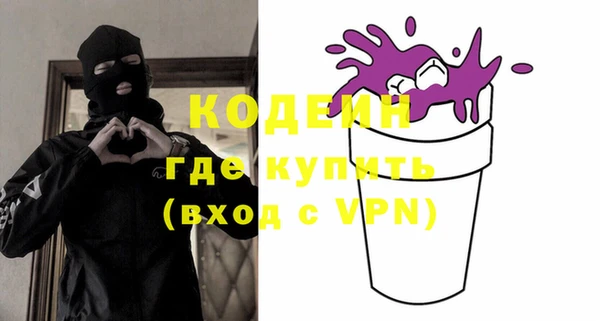 apvp Пересвет
