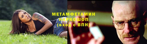 а пвп мука Переславль-Залесский