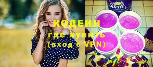 ALPHA-PVP Пестово