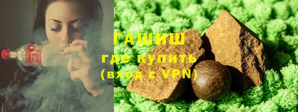 ALPHA-PVP Пестово