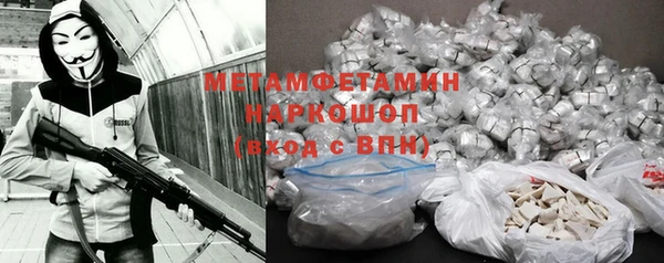 а пвп мука Переславль-Залесский