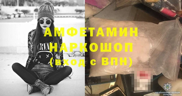 а пвп мука Переславль-Залесский
