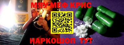 спайс Балашиха