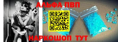 меф VHQ Аргун