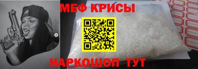 мескалин Абакан