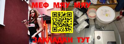мескалин Абакан