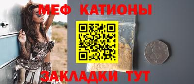 мескалин Абакан