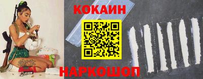 мескалин Абакан