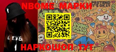 метамфетамин Апрелевка