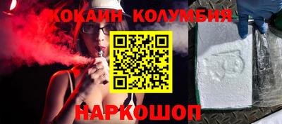 спайс Азнакаево