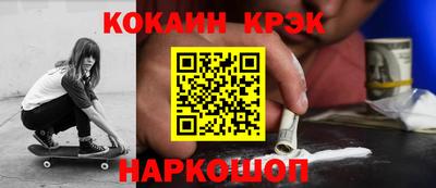 спайс Азнакаево