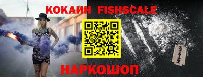 спайс Азнакаево