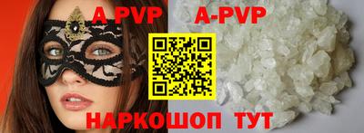 гашишное масло Балаково