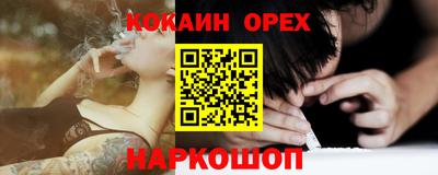 МДМА Балахна