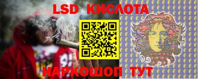 бутират Абинск