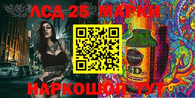 мескалин Абакан