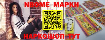 спайс Балашиха