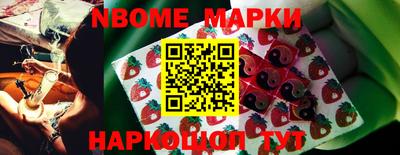 кокаин Апшеронск