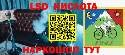 кокаин Апшеронск