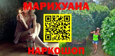 спайс Азнакаево