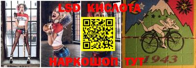 метамфетамин Апрелевка