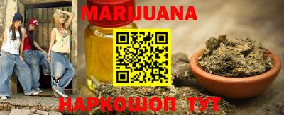 спайс Азнакаево