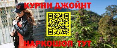 меф VHQ Аргун