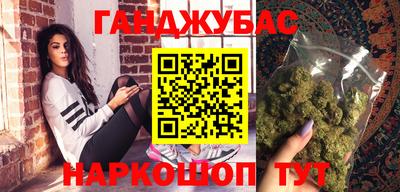 спайс Азнакаево