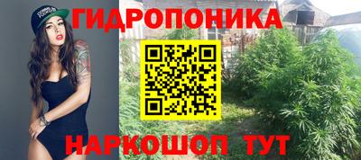 меф VHQ Аргун