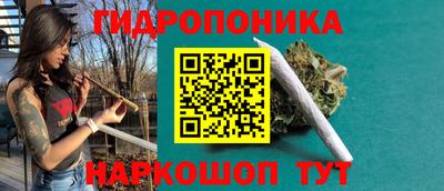 бутират Абинск