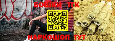 спайс Азнакаево