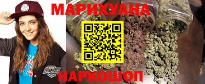 спайс Азнакаево