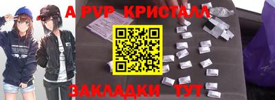 мескалин Абакан