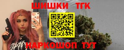 спайс Балашиха